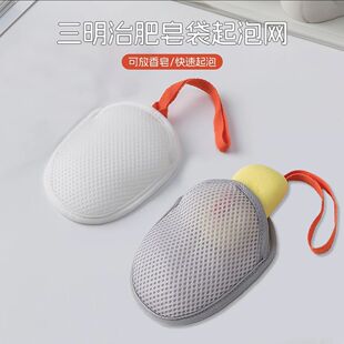 沐浴球泡澡球浴花搓澡手工香皂起泡网袋搓背洗澡毛巾耐用绵密呵护