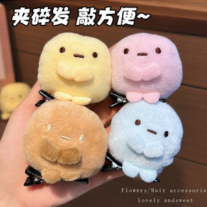 日系可爱水果角落生物发夹mini圆子发卡三色团子毛绒公仔创意