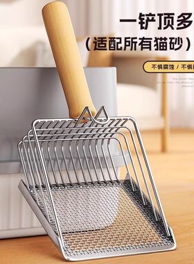 二合一金属细孔小孔猫咪膨润土铲子豆腐神器矿砂大号丁鸡非不锈钢