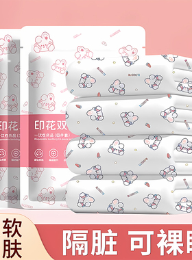 一次性床单被罩枕套四件套加厚酒店旅游双人旅行床上用品隔脏浴巾