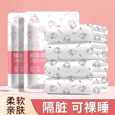 一次性床单被罩枕套四件套