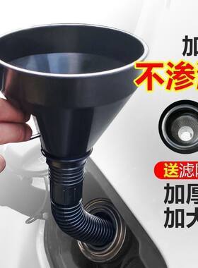 加油漏斗带滤网汽车摩托车专用加机油/变速箱油加水漏斗带过滤