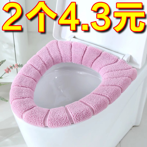 通用马桶垫坐垫圈坐便套加厚加绒