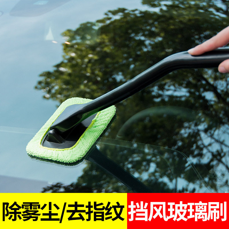 汽车前挡玻璃清洁刷家车