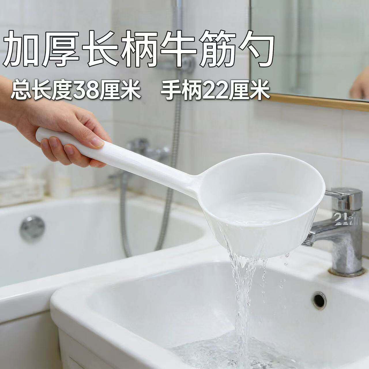 加厚长把牛筋熟料水瓢舀