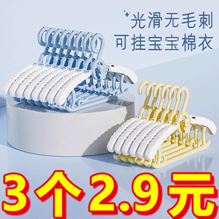 多功能儿童衣架婴儿宝宝晾衣撑家用防滑可伸缩无痕衣服撑挂衣神器