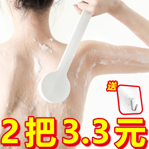 洗澡长柄沐浴刷后背不求人