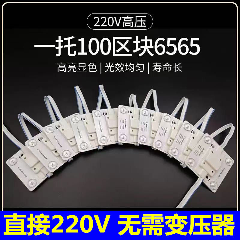 led卷帘灯条 3030漫反射灯条广告灯箱软膜天花220V区块链漫反射灯,电子元器件市场,LED驱动电源,淘宝优惠券,粉丝福利购,淘宝优惠卷
