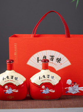 昊妍红色太白醉酒空白酒瓶新品