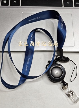 HKP港版92cm蓝色挂绳伸缩扣香港旅游纪念礼品电影道具证卡皮套绳