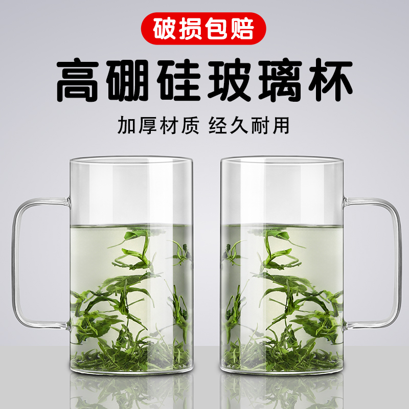 高硼硅玻璃杯喝水杯子耐高温把手