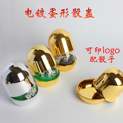 色盅骰子套装色子创意KTV酒吧用品 筛盅甩盅色甩盅摇色子夜店骰盅