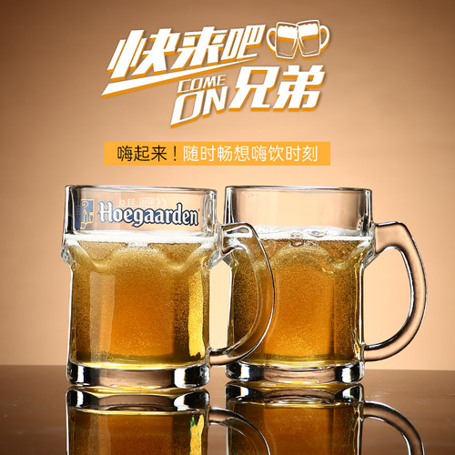商用啤酒杯500ml大号扎啤杯