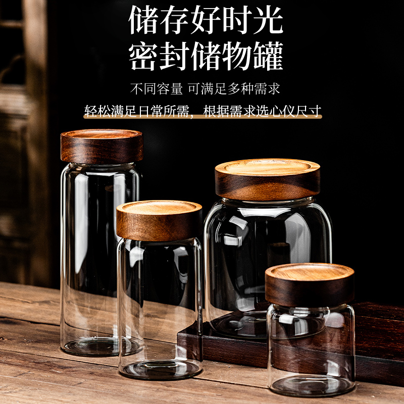 食品级玻璃茶叶密封罐厨房家用储物瓶坚果干果咖啡豆防潮收纳罐子