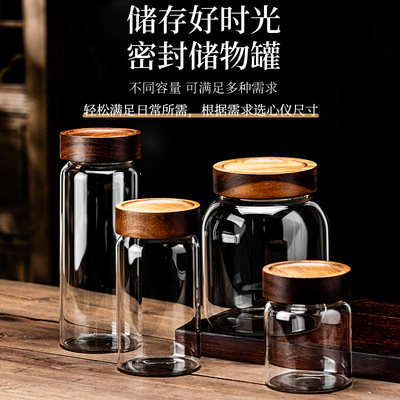 密封罐厨房家用储物瓶防潮收纳罐