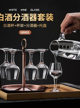 国标标准白酒品酒杯50ml郁金香品鉴杯品酒会专业评酒杯一两高脚