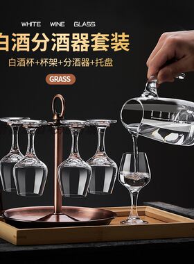 国标郁金香酒杯一两分品鉴专业