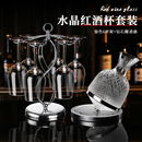 高颜值水晶红酒杯轻奢高档醒酒器家用葡萄酒杯套装 高脚杯红酒杯子