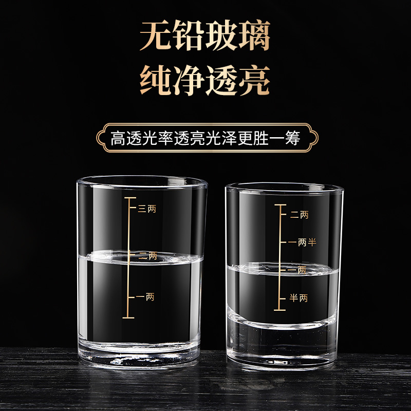 钢化玻璃2两分酒器杯架套装