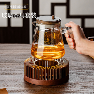 新款暖茶炉茶壶温茶煮茶器公杯壶加热温茶器茶水分离飘逸杯泡茶壶