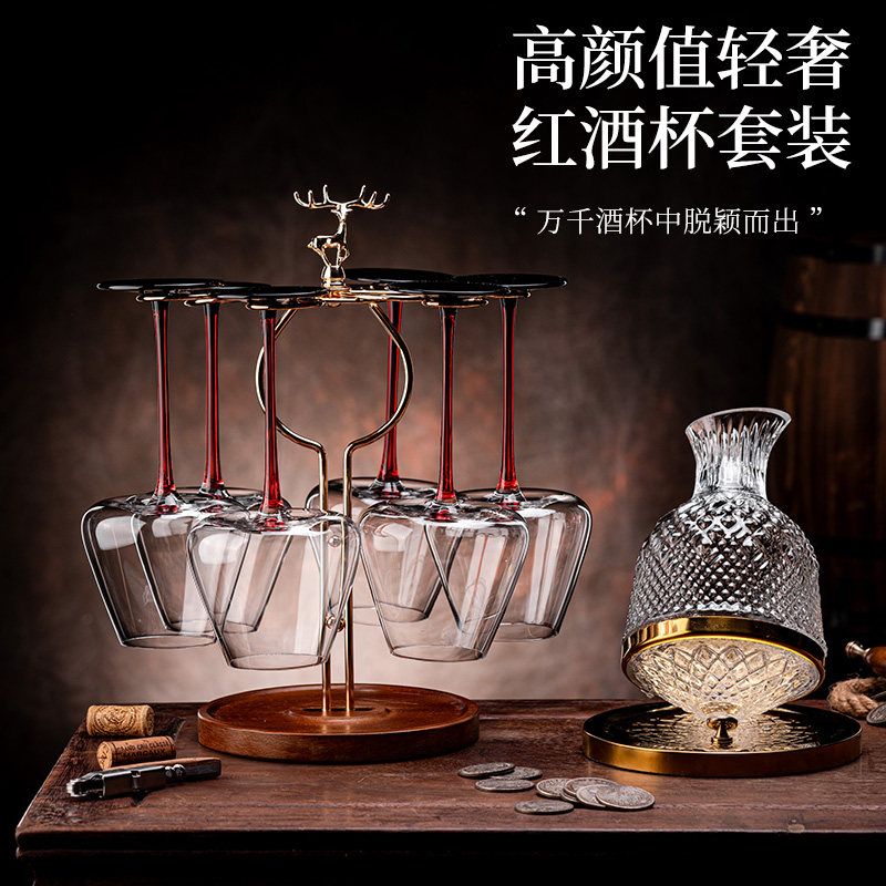水晶玻璃杯轻奢勃艮第红酒杯红领结葡萄酒杯高级感高脚杯酒具套装,餐饮具,葡萄酒/红酒杯,淘宝优惠券,粉丝福利购,淘宝优惠卷