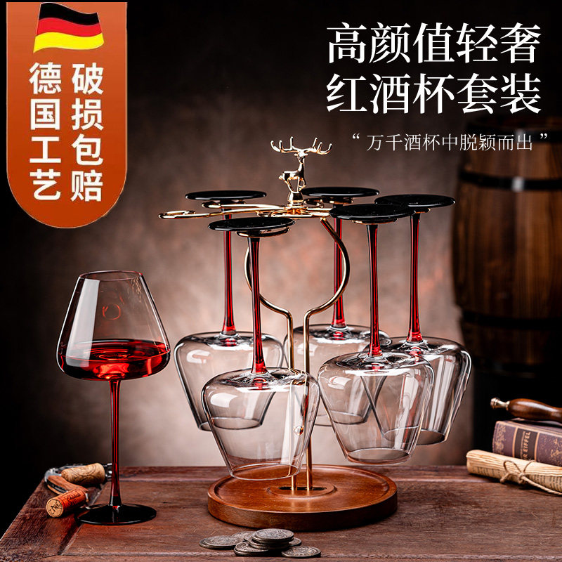 轻奢水晶黑红杆勃艮第黑领结高档微醺红酒杯高脚葡萄酒杯子醒酒器,餐饮具,葡萄酒/红酒杯,淘宝优惠券,粉丝福利购,淘宝优惠卷