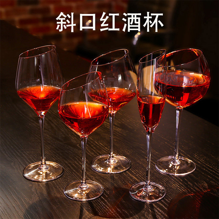 波尔多红酒杯套装高脚杯清吧鸡尾酒杯高档香槟杯酒吧葡萄酒斜口杯