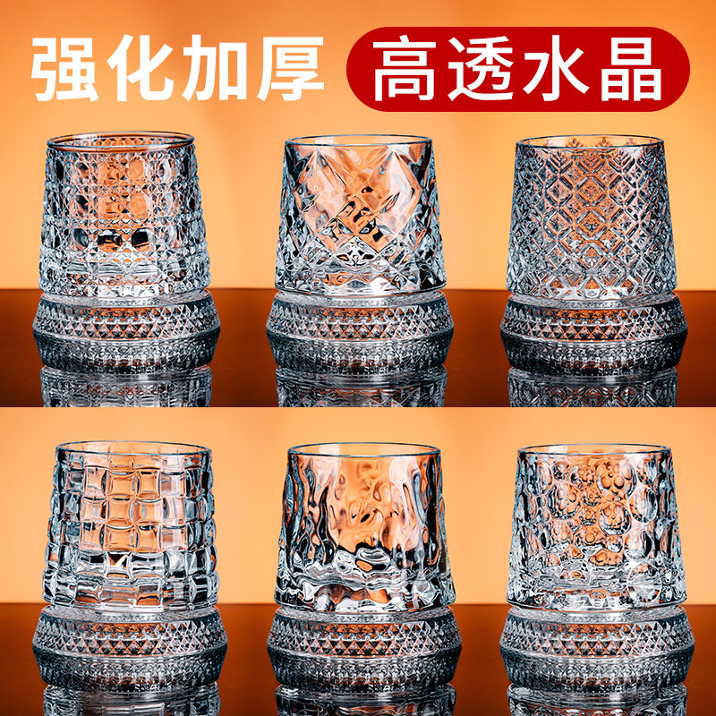 威士忌酒杯洋酒杯轻奢高端水晶玻璃不倒翁家用旋转啤酒杯子带杯垫