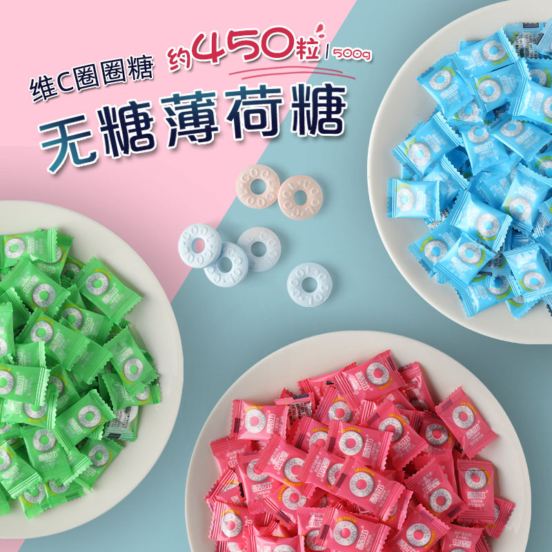 酷莎无糖薄荷糖清新口气海盐蜜桃维C含片网红火锅店前台招待糖果