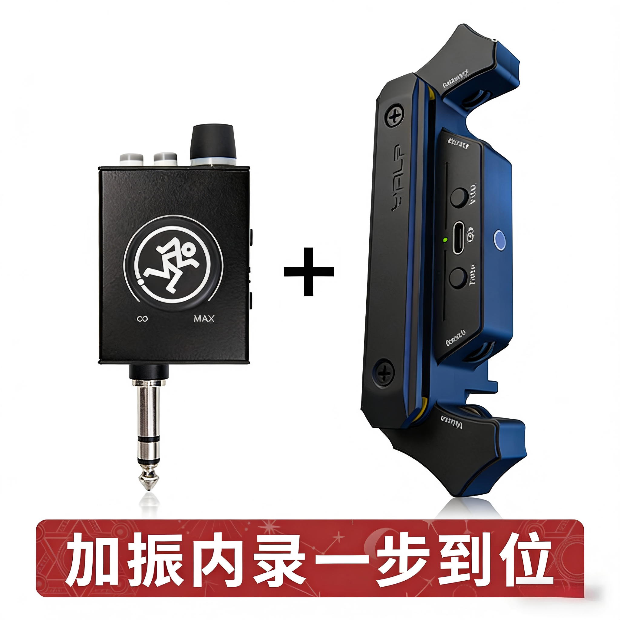 桂花糕吉他屋 拾音器内录套餐无线加振打板直播课免费手把手教学