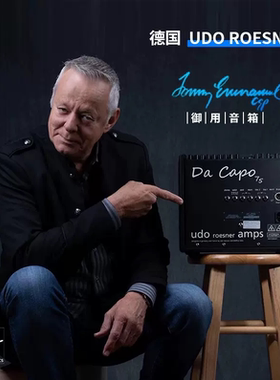 桂花糕吉他屋 德国Udo吉他音箱Tommy指弹同款大功率75瓦乐器音响