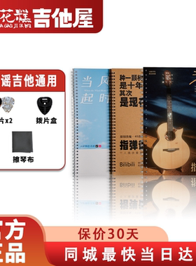 超级桂花糕实体谱集当风起时/树