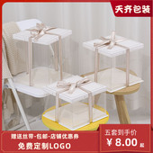 盒4 14寸单双高 三合一半透明生日蛋糕盒子包装