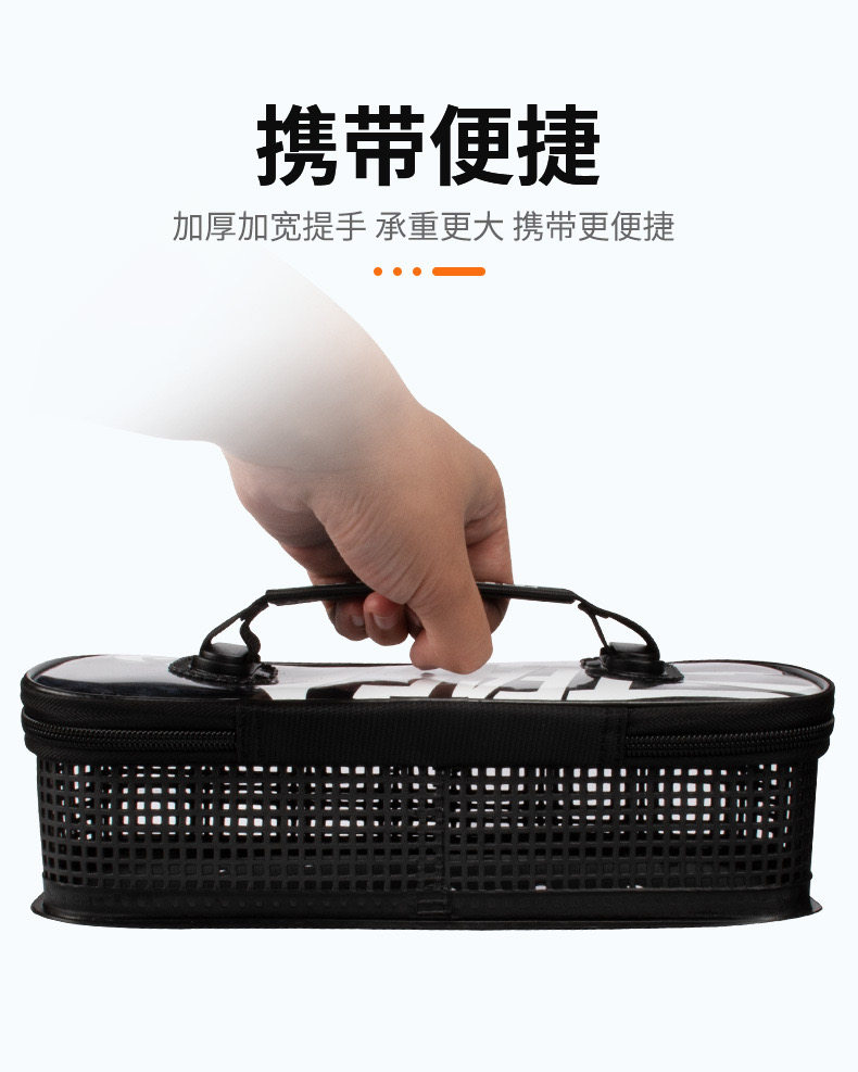 路亚铁板网面透气可冲洗收纳包海钓鱼饵波爬包手提便携船钓鱼饵包