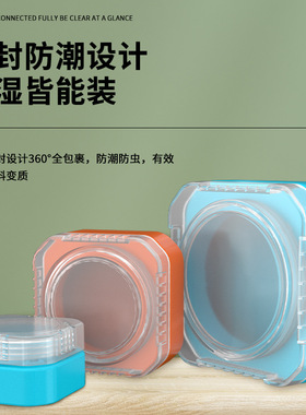 MEBAO明邦路亚活饵软饵沙蚕盒多功能液体便捷防水密封路亚盒红虫