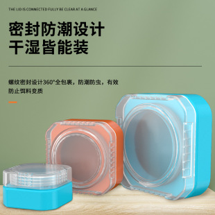 MEBAO明邦路亚活饵软饵沙蚕盒多功能液体便捷防水密封路亚盒红虫