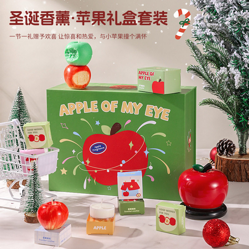 圣诞苹果香薰蜡烛伴手礼套装礼盒氛围感香氛陶瓷摆件candle