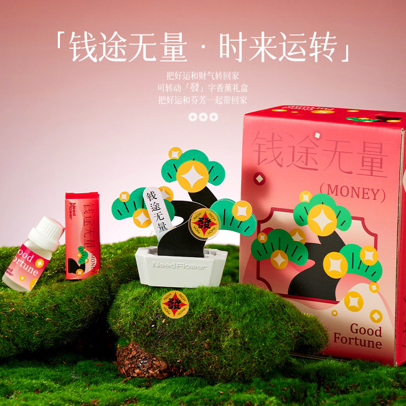 2026新年礼物马年香薰石膏摆件 香薰礼盒企业礼物挥发香精油