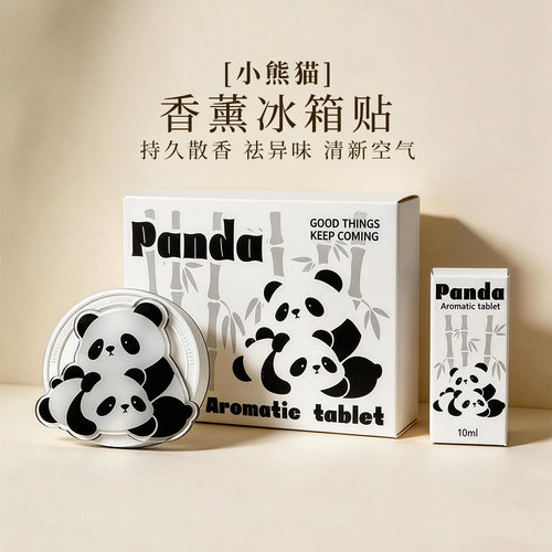 文创香薰冰箱贴石膏熊猫扩香石室内持久香氛高级感挂件创意伴手礼