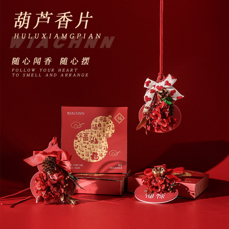 WIACHNN 马年香薰片新年热卖香氛挂件福禄葫芦装饰香挂伴手礼