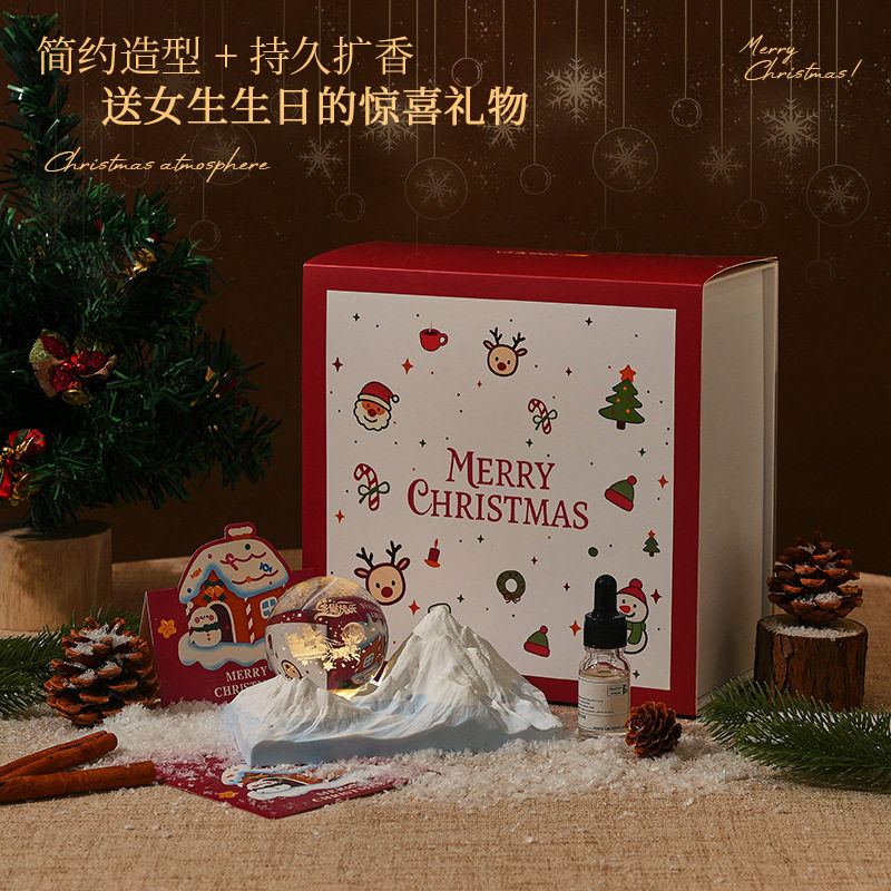 圣诞雪山香薰摆件礼物扩香石精油香薰礼盒创意女生新年圣诞节礼物
