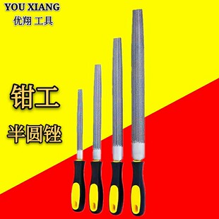 半圆锉刀打磨工具6寸/8寸10/12寸粗中细半圆锉钢锉刀 钳工半圆锉