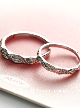 【年轮】三行情诗足银999情侣对戒纯银戒指小众定制刻字礼物闺蜜