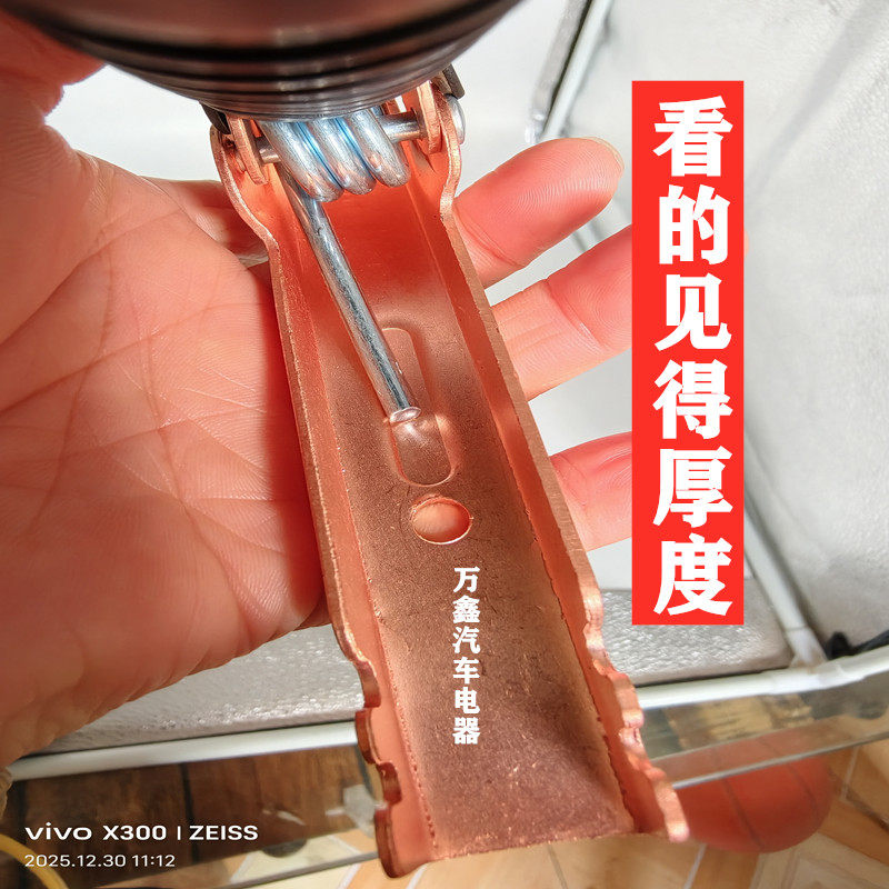 【2.0 特厚特大号方包】500A 电瓶夹子搭火线夹汽车蓄电池夹镀铜
