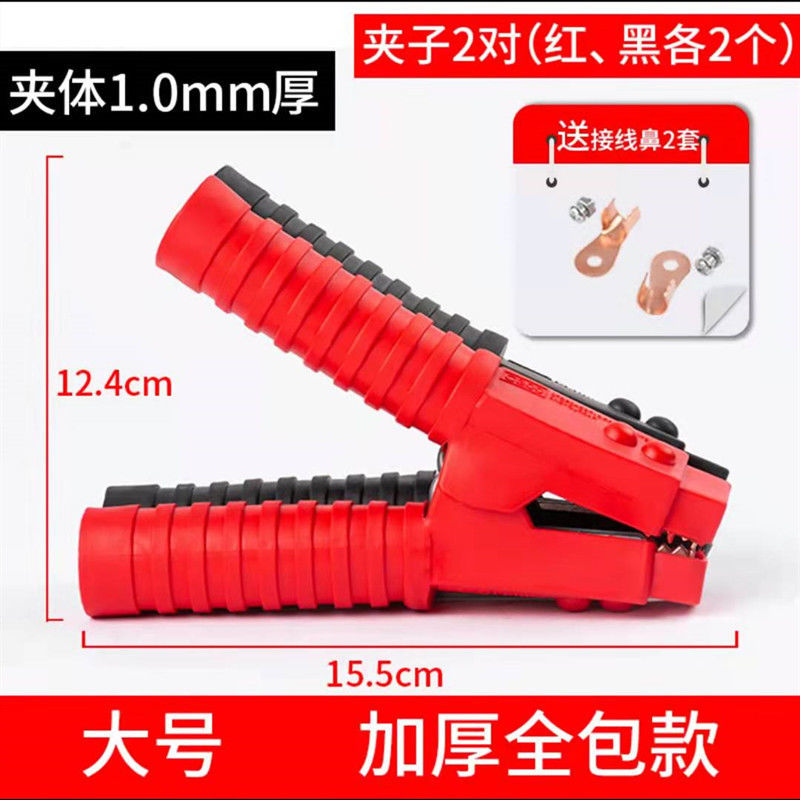 加厚汽车电瓶线夹电瓶夹子纯铜搭火线接电线连接卡子大小号鳄鱼夹
