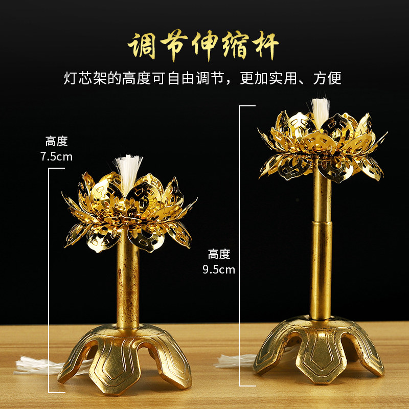供佛灯芯架子可收缩液体酥油镀铜