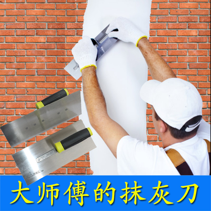 加厚抹泥刀泥抹子墙面抹灰刀叶老三泥工瓦工地坪收光腻子粉墙刮刀