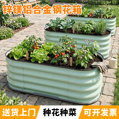可移动金属花箱户外庭院种植箱