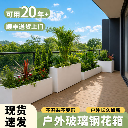 商业广场户外庭院玻璃钢景观花箱