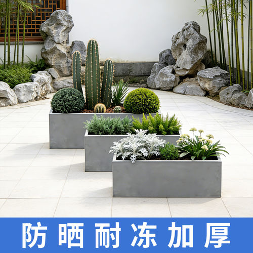 庭院大型水泥花箱长方形户外花盆花槽绿化造景工程专用工厂直销